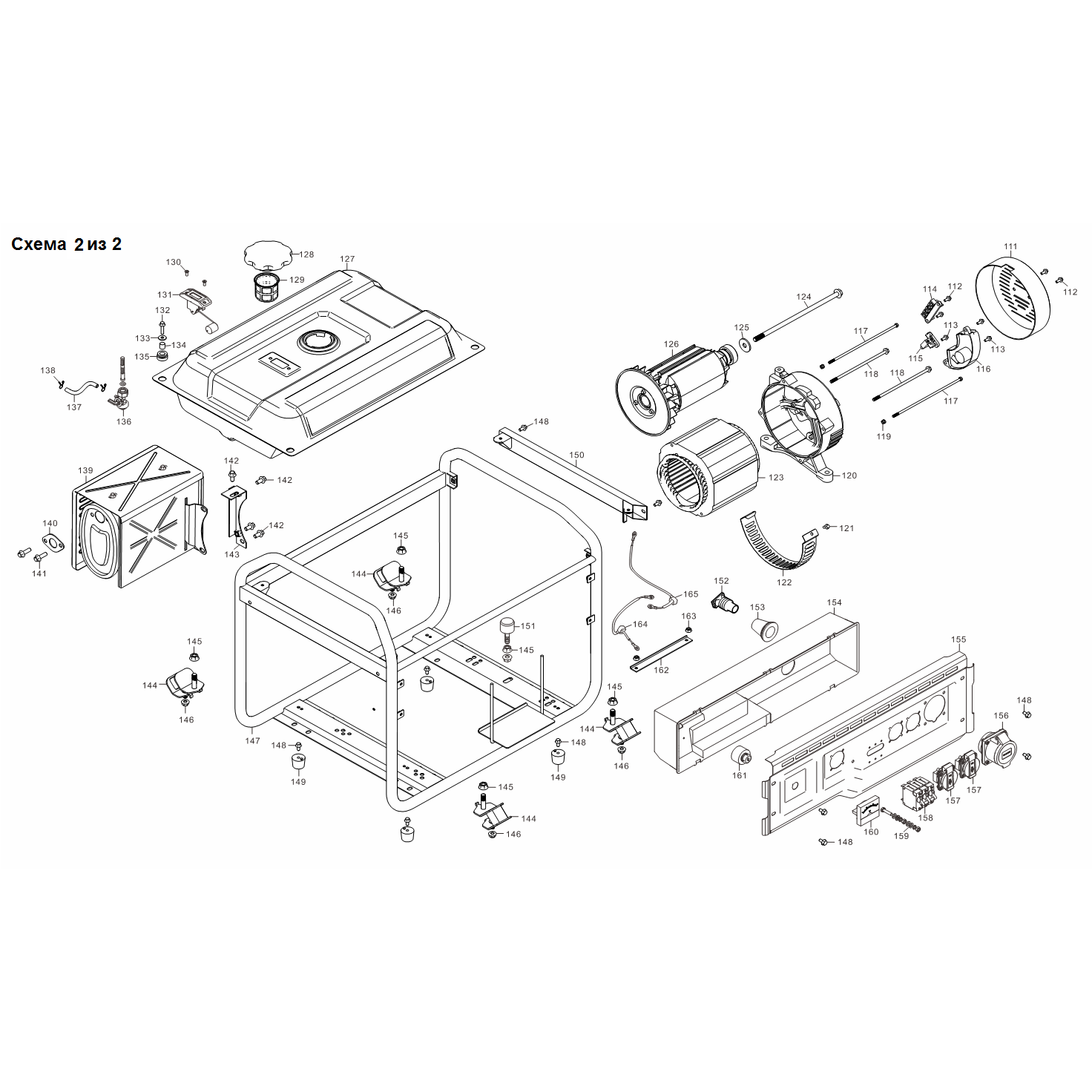 Генератор бензиновый СБ-7000Е