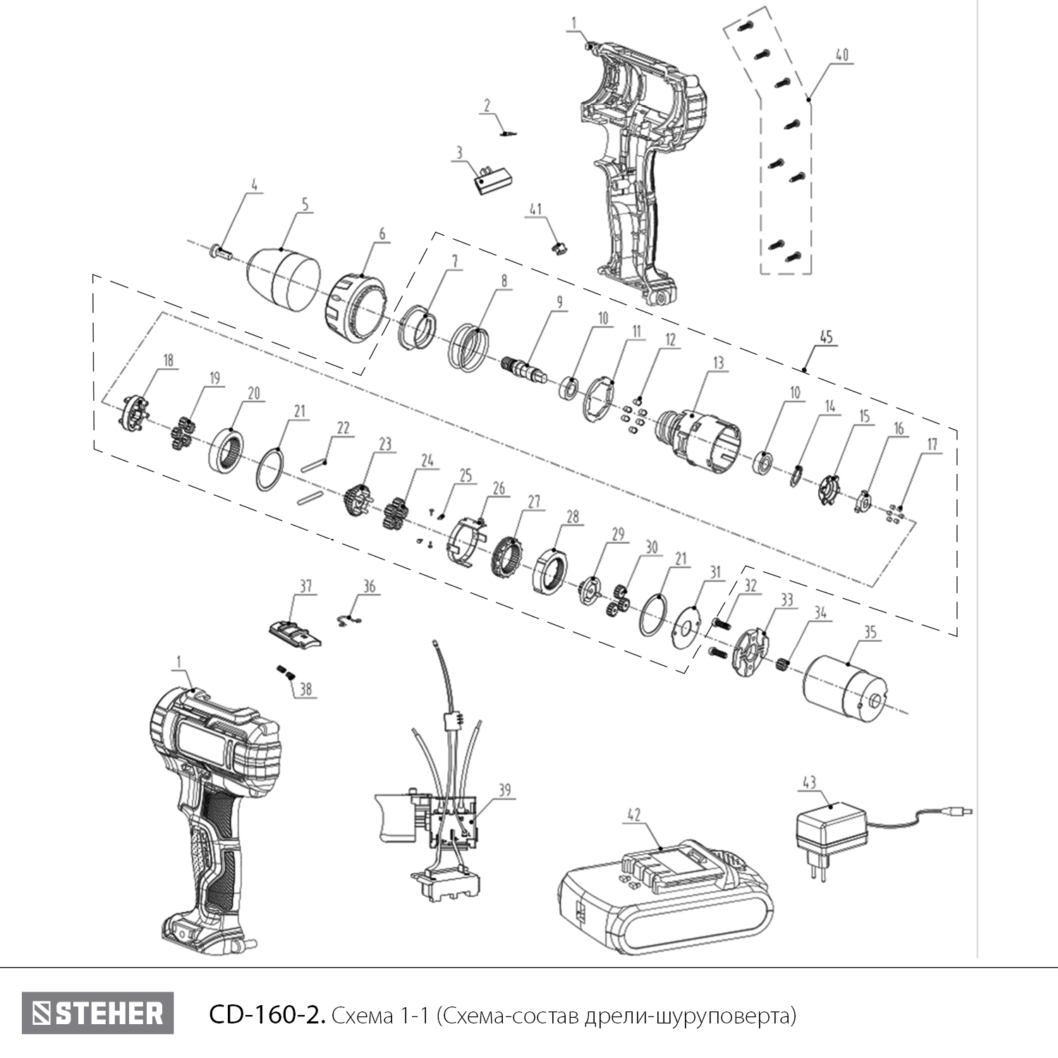 Дрель-шуруповерт, 2 АКБ (2 Ач), в кейсе CD-160-2
