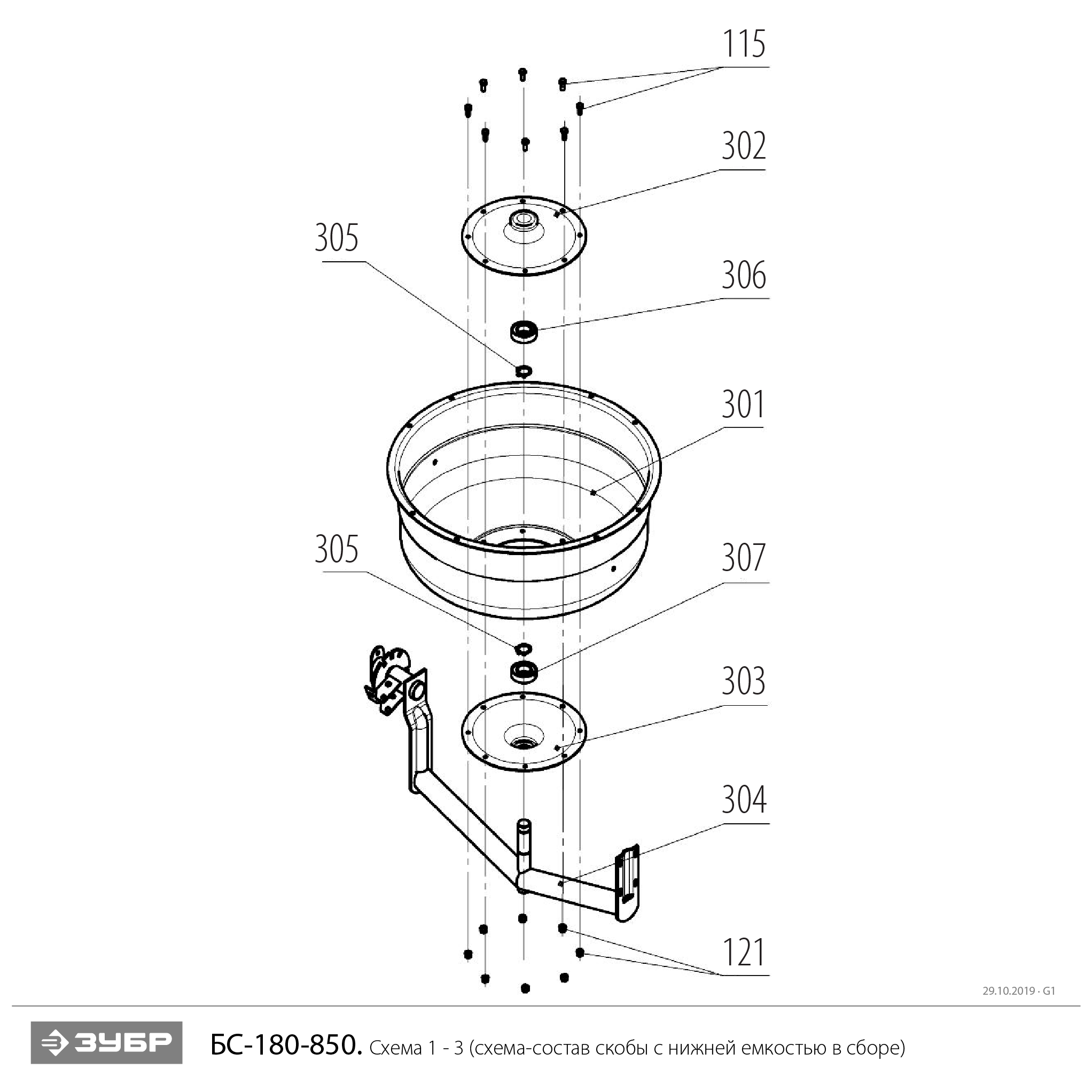 Бетономешалка электрическая БС-180-850