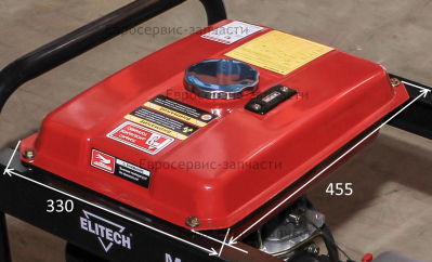 Бак топливный