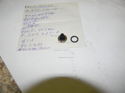 Влагозащита