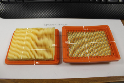 Фильтр воздушный элемент  К5000В