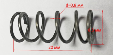 Пружина 0,7х8х20 мм