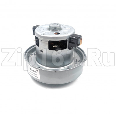 Мотор пылесоса K90 Samsung 1800W, H=119мм h=35мм D=135мм(Уценка)